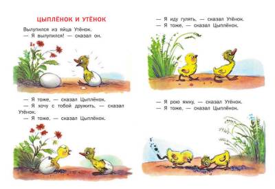 АСТ СоюзМФ!(бол/superцена) Сказки.Сутеев